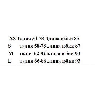 Осенне-зимний,  толстый двухсторонний шерстяной сарафан КО*С