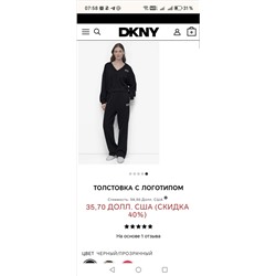 Толстовка с логотипом