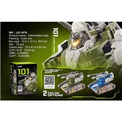 Боевой робот на батарейках, со световыми и звуковыми эффектами