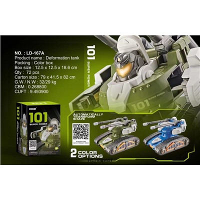 Боевой робот на батарейках, со световыми и звуковыми эффектами