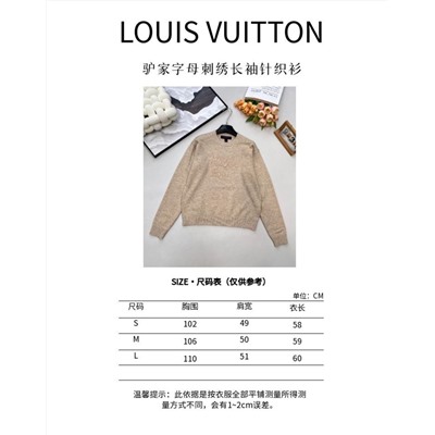 Свитер люкс