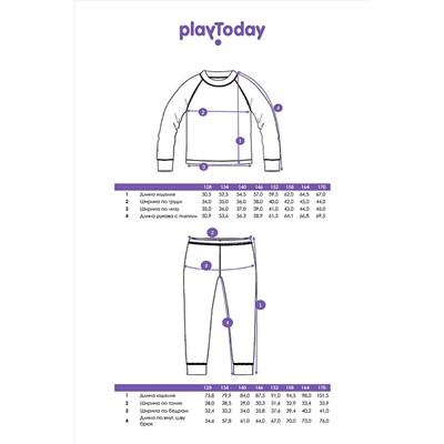 Термокомплект PLAYTODAY, 908901