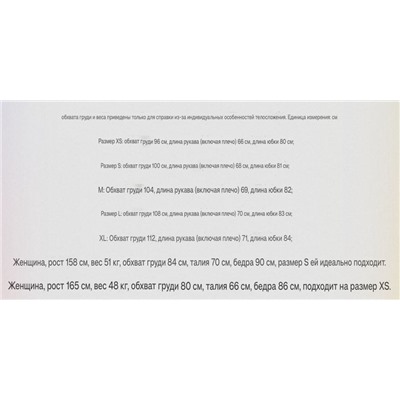 Женское мини платье свободного кроя ЗАР*А