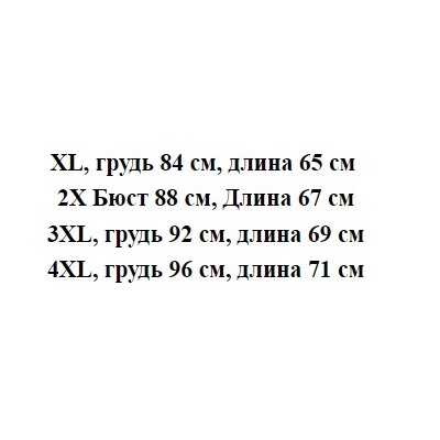 Мягкий и уютный стеганый шерстяной жилет