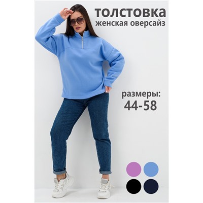 Толстовка женская 52446