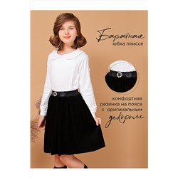 Юбка СОЛЬ&ПЕРЕЦ, 852059