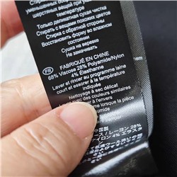 Женские классические брюки, экспорт в Великобританию, цена на этикетке 105€ 99 фунтов стерлингов HOBB*S