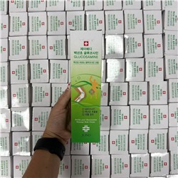 Обезболивающий крем с глюкозамином JUNO Prickly Pear Glucosamine Massage Body Cream 150ml