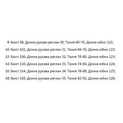 Женское платье