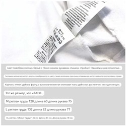 Кофта с высоким воротником  РАЛЬ*Ф Л