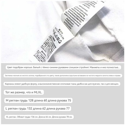 Кофта с высоким воротником  РАЛЬ*Ф Л