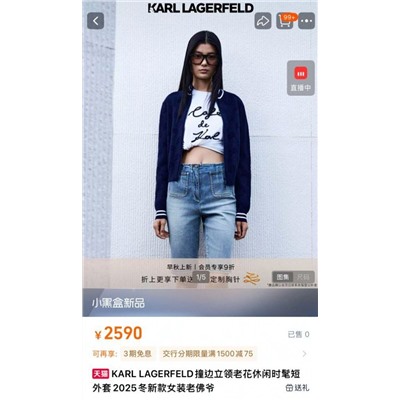 Женский кардиган КАР*Л😎