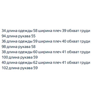 Женский вязаный кардиган  КО*С