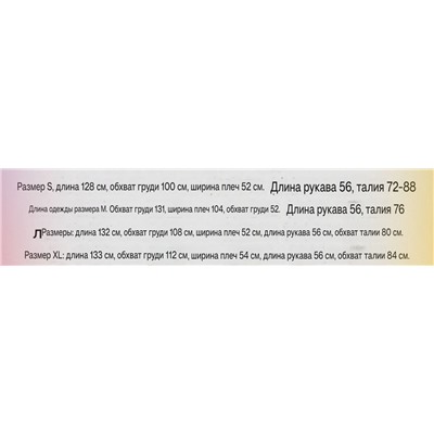 Женское платье MSC*H Copenhage*n на запа́х из смесового тенселя и хлопка, экспорт