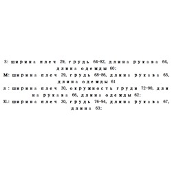 Женская водолазка   ДЖЕЙ*ЭН*БИ*УАЙ