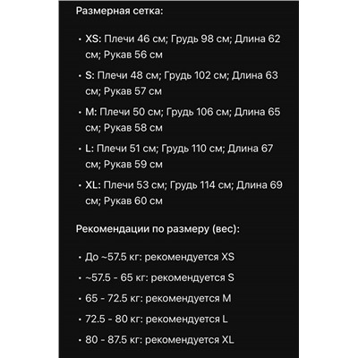 Светер Унисекс ЛАКОСТ*Е