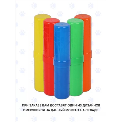 Пенал-тубус 60946