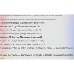 Женское вязаное платье  H&*M