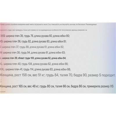 Женское вязаное платье  H&*M