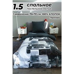 КПБ Статус, Поплин