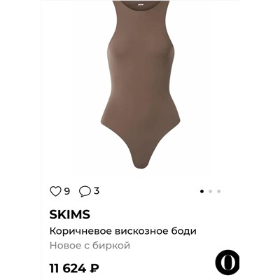 Женское боди / комбинезон - жилет с утягивающим эффектом  СКИМ*С