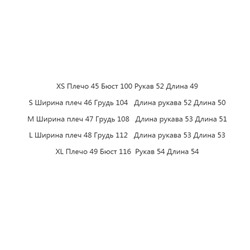 Повседневная короткая куртка ИНСИТ*И