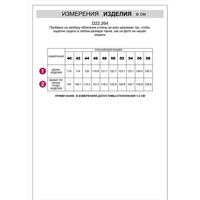 Платье в полоску А-силуэта с поясом из легкого хлопкового поплина