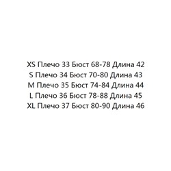 Тонкая повседневная футболка FOREVE*R 21