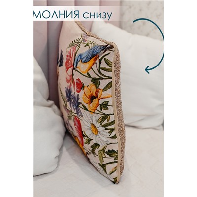 Наволочка декоративная 50х50 Птички