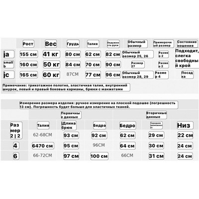 Женские спортивные штаны Lululemo*n  Экспорт
