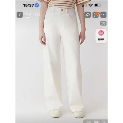 Прямые повседневные джинсы с высокой талией АЙСИК*Л