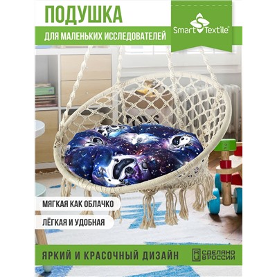 ОРИОН Kids подушка круглая для мебели, диаметр 60см