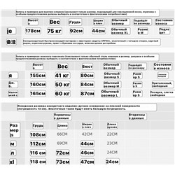 Футболка с круглым вырезом, модель унисекс O*N