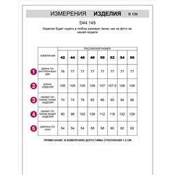 Брюки теплые прямые из футера трехнитики c начесом
