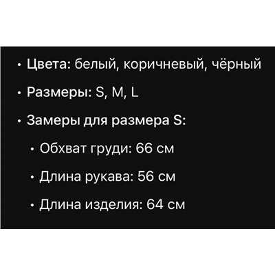 Женский лонгслив Schiaparell*i с защипами на талии и металлической брошью