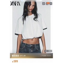 Женская укороченная футболка с объемным подолом  ЗАР*А