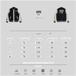 Классный унисекс бомбер из шагреневой кожи Givench*y ❤️  Реплика 1:1