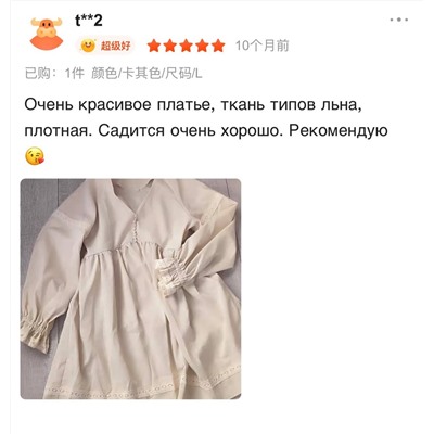 Женское легкое платье свободного кроя