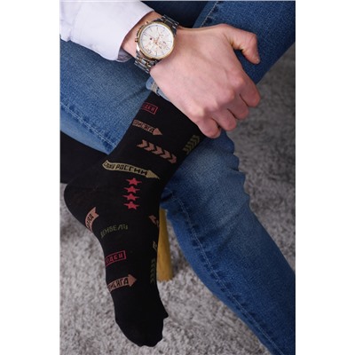 Носки мужские Армия (набор 3 пары)