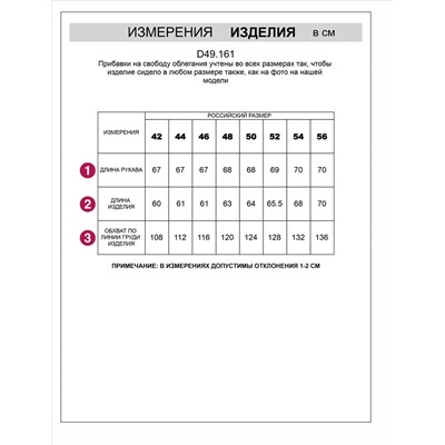 Свитшот с лампасами и разрезами из эластичного футера двухнитки без начеса