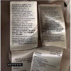 Рашгард H&*M