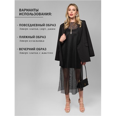 Туника пляжная GRID MAX сетка