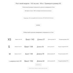 Бомбер Zar*a 💤