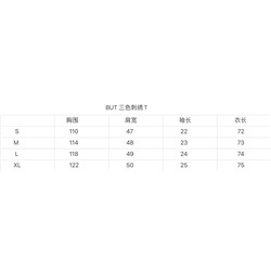Футболка мужская распродажа
