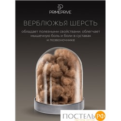 PRIME PRIVE Одеяло CAMEL беж лайт 140х205,1пр.,хл.BIODYNAMIC COTTON/вербл.шерсть, 200 г/м2