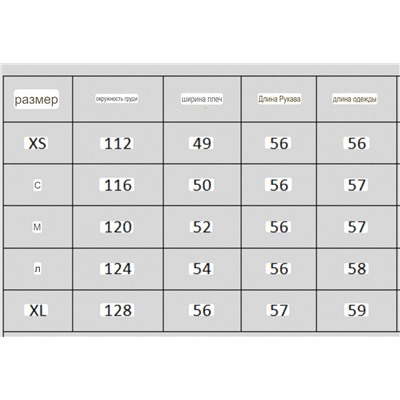 Женская дубленка  ZAR*A