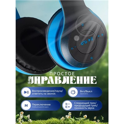 Наушники Р-47 60735