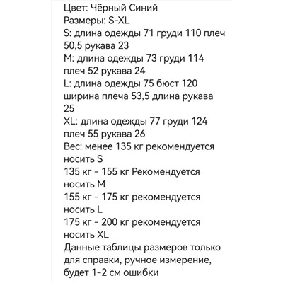 Футболка с вышивкой, модель унисекс  ФЕНД*И