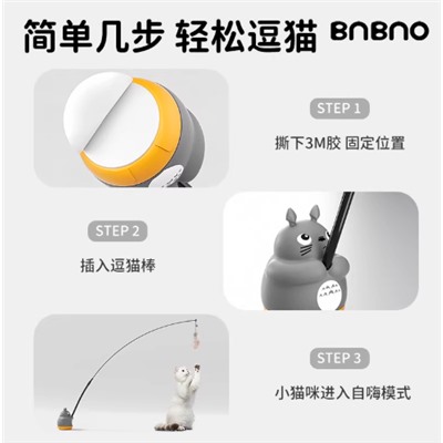 Игрушка для кошек. В комплекте 3 дополнительные рыбки