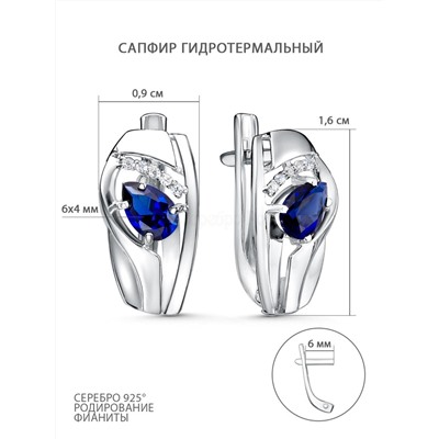 Кольцо из серебра с гидротермальным сапфиром и фианитами родированное 1-5534-001